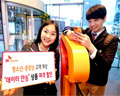 SK텔레콤, 청소년·중장년 고객 대상 ‘데이터 안심’ 혜택 강화